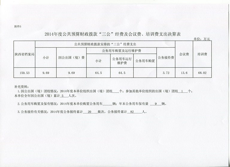 20150819091116.jpg