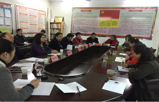 商洛市档案局召开全市档案工作会议828.png