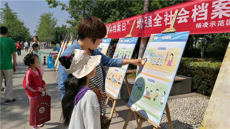 6小朋友饶有兴趣地参观档案宣传.jpg