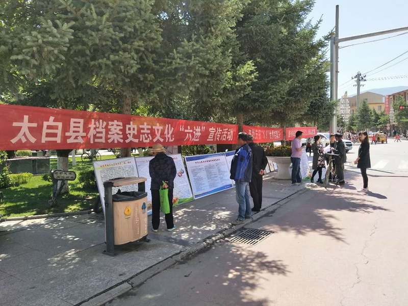 3 太白 你问我答.jpg
