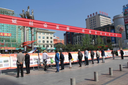 5 陇县 展板放在广场上.png