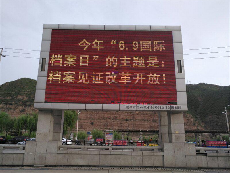 6 吴堡.jpg