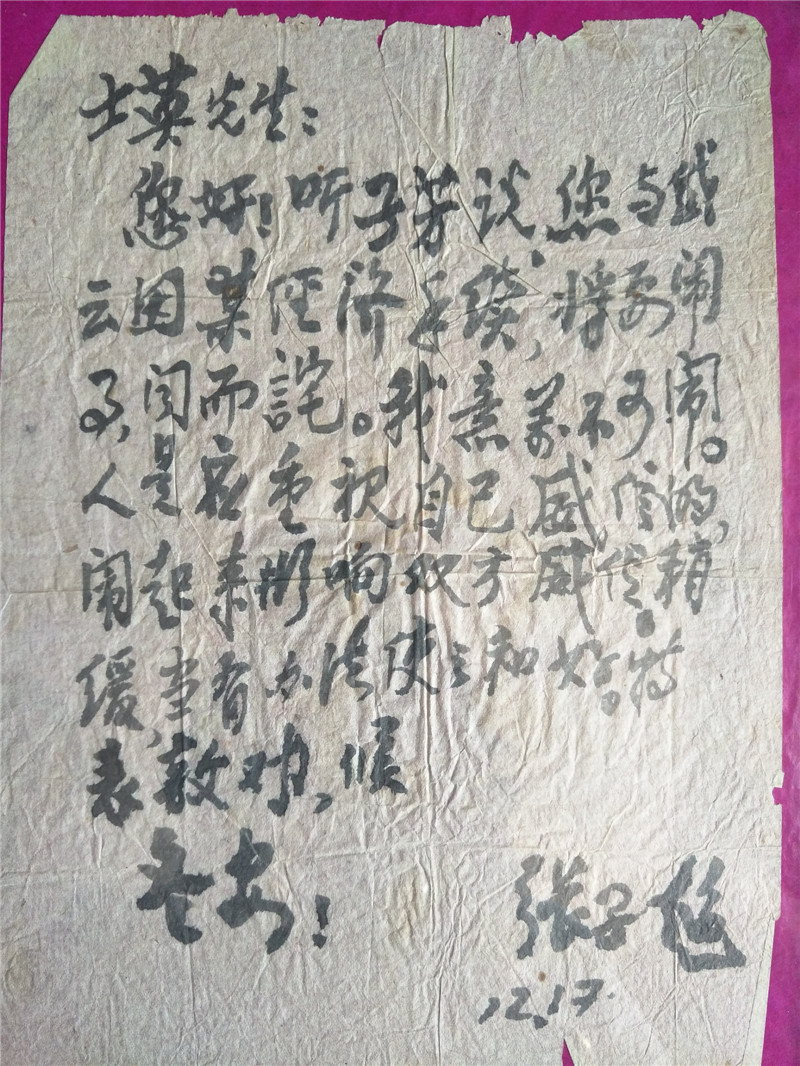 2391822244412686_副本.jpg