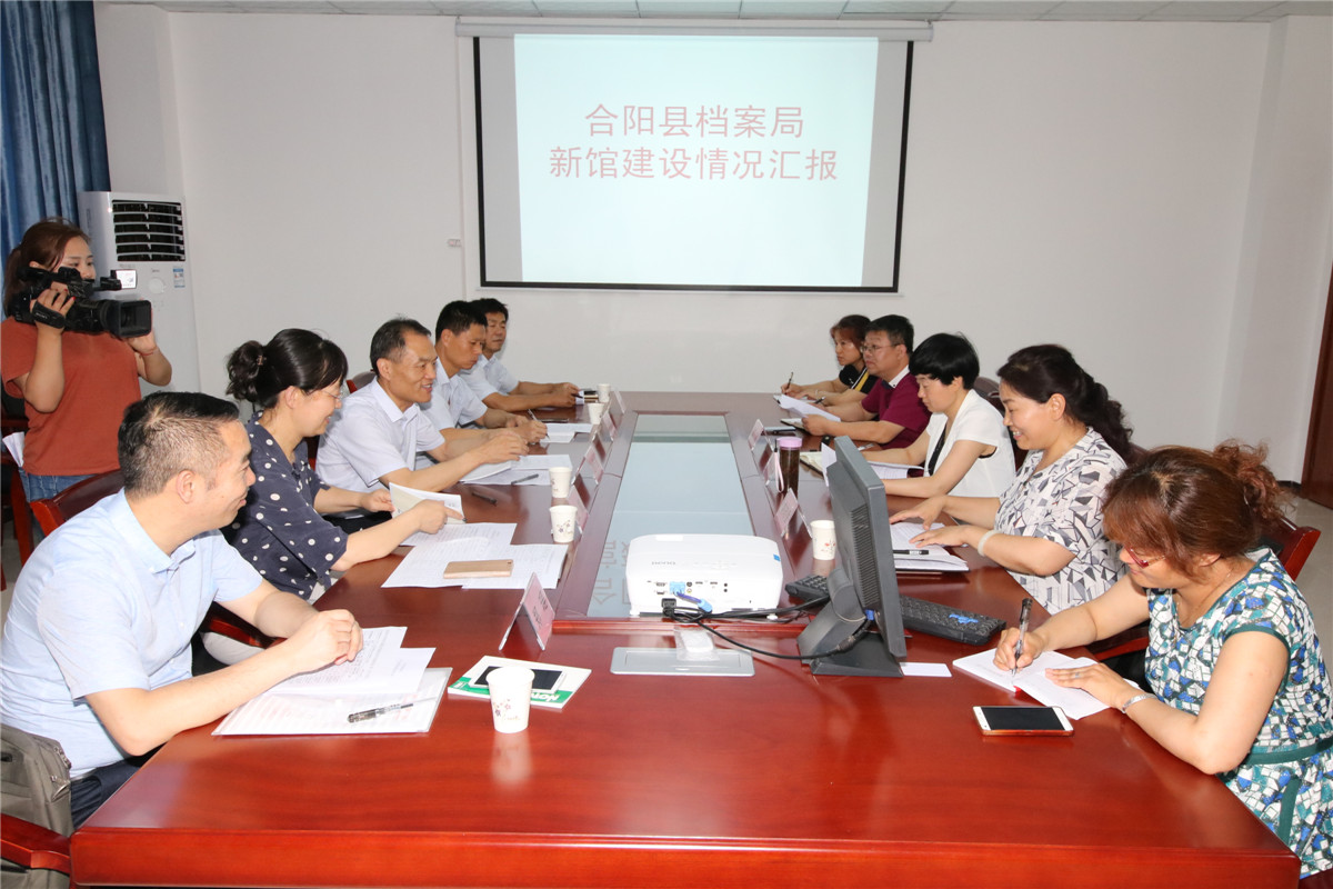 在合阳召开座谈会.JPG