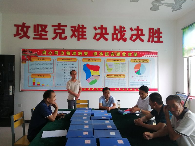 现场检查资料.jpg