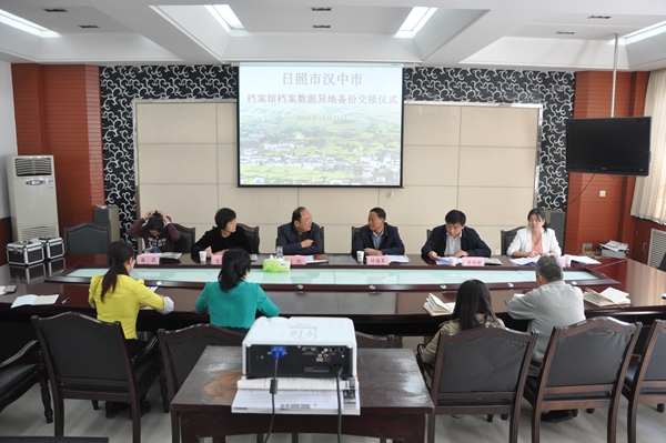 山东省日照市档案馆来汉开展档案数据异地备份1.jpg