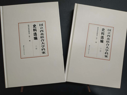 西大.jpg
