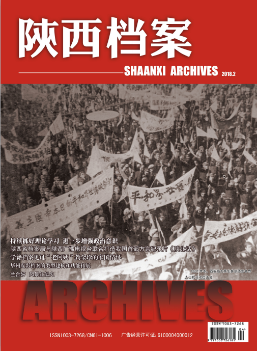 201802封面.png