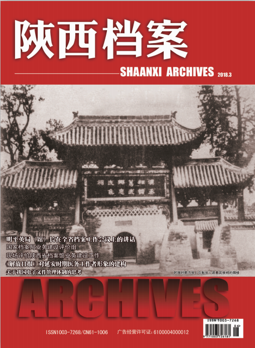 201803封面.png