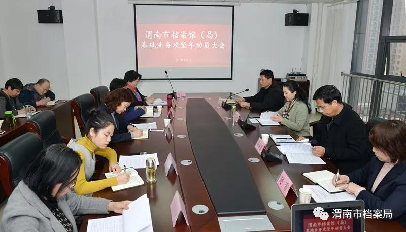 微信图片_20190228103258.jpg
