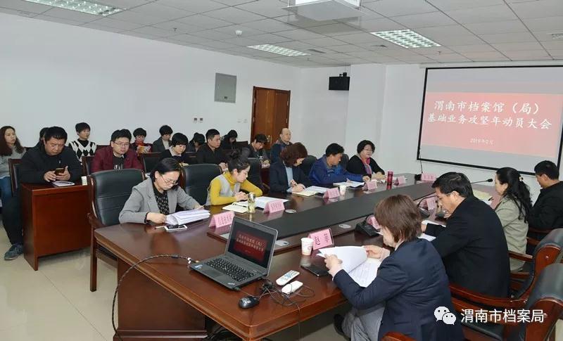 微信图片_20190228103319.jpg