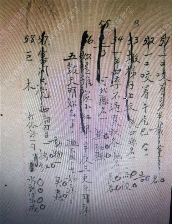 微信图片_20190215180315.jpg