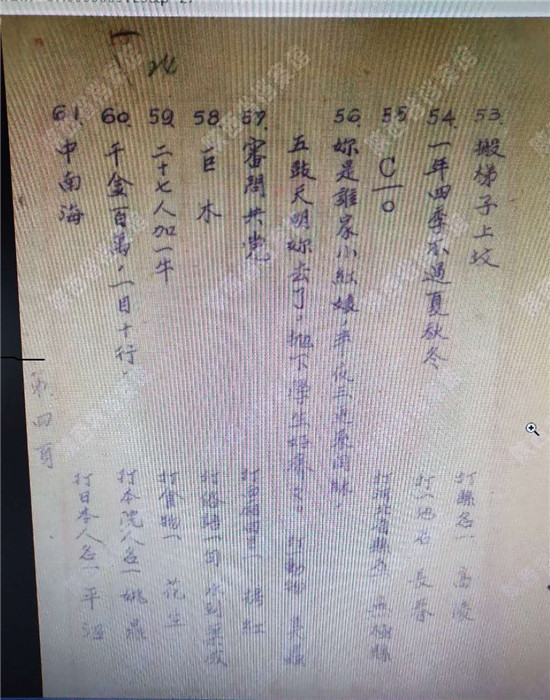 微信图片_20190215180253.jpg