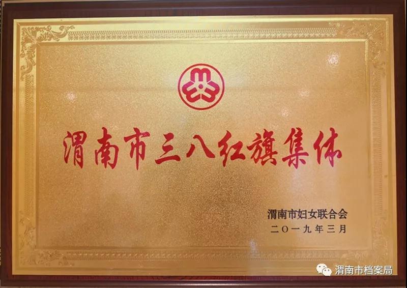微信图片_20190307160700.jpg