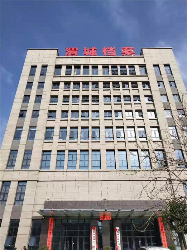 微信图片_20190319191412.jpg