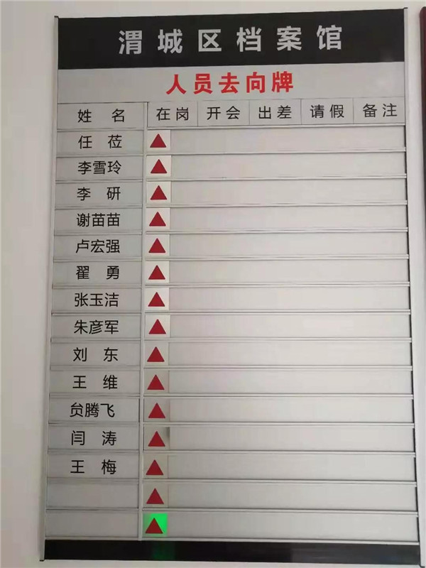 微信图片_20190319191449.jpg