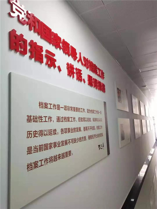 微信图片_20190319191505.jpg