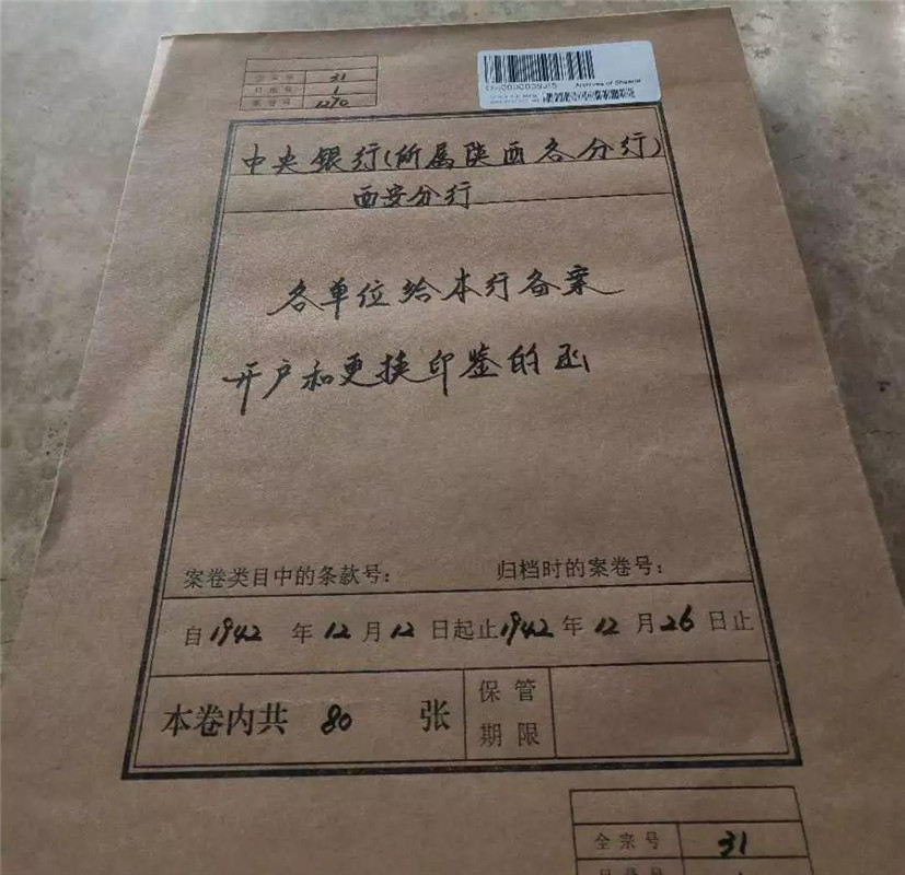 微信图片_20190331091848.jpg