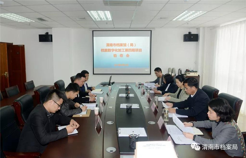 微信图片_20190412144215.jpg