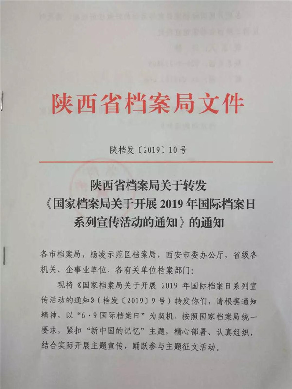 微信图片_20190510154855.jpg