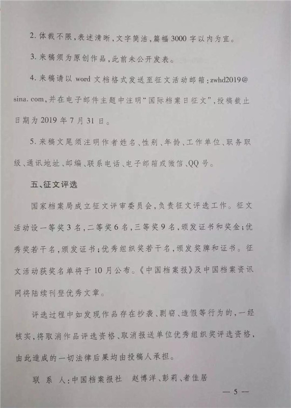 微信图片_20190510154915.jpg