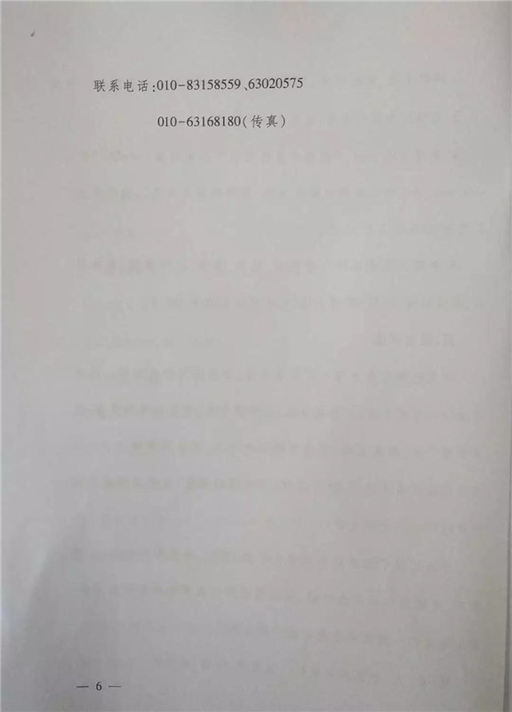 微信图片_20190510154924.jpg