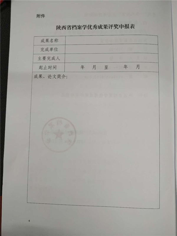 微信图片_20190514165418.jpg