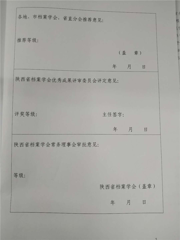 微信图片_20190514165414.jpg