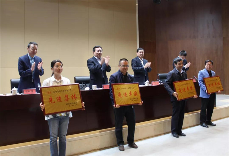 微信图片_20190524223852.jpg