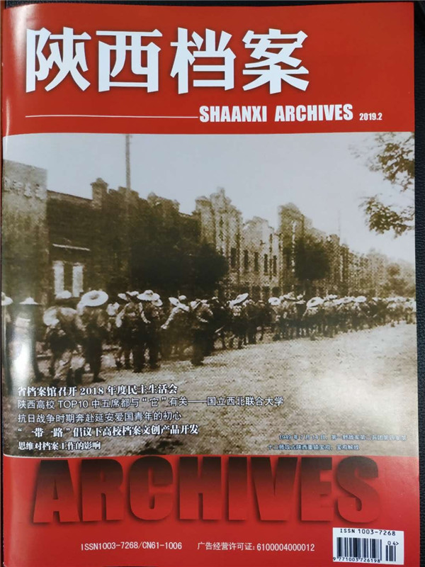 微信图片_20190527104221.jpg