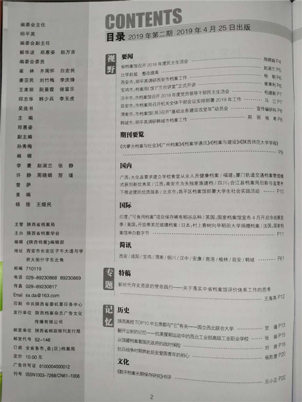 微信图片_201905271042211.jpg