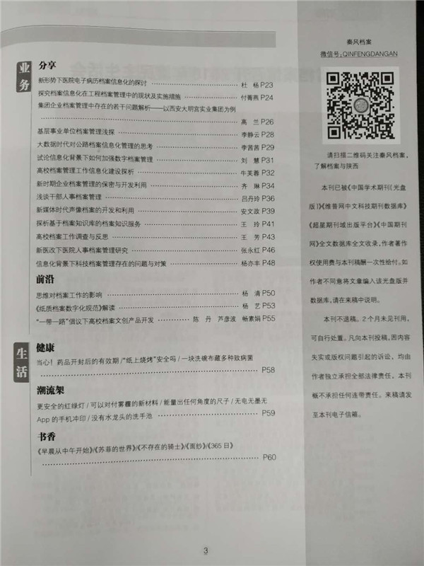 微信图片_201905271042212.jpg