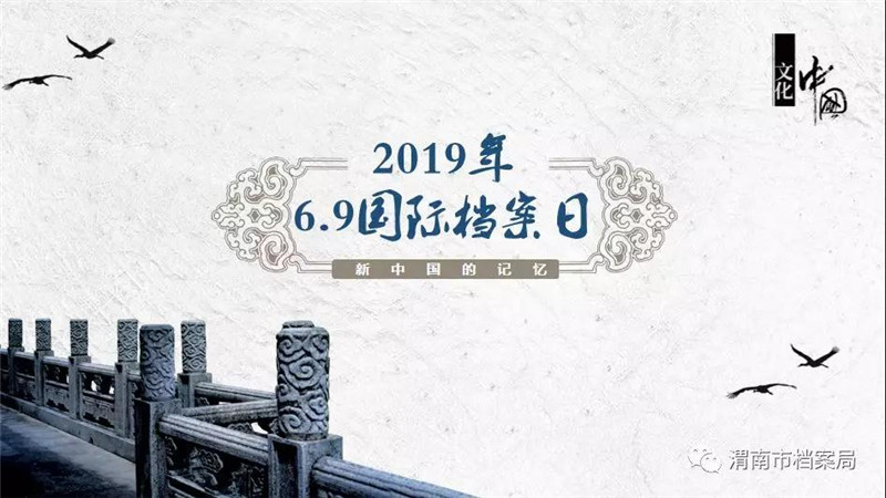 微信图片_20190610103140.jpg