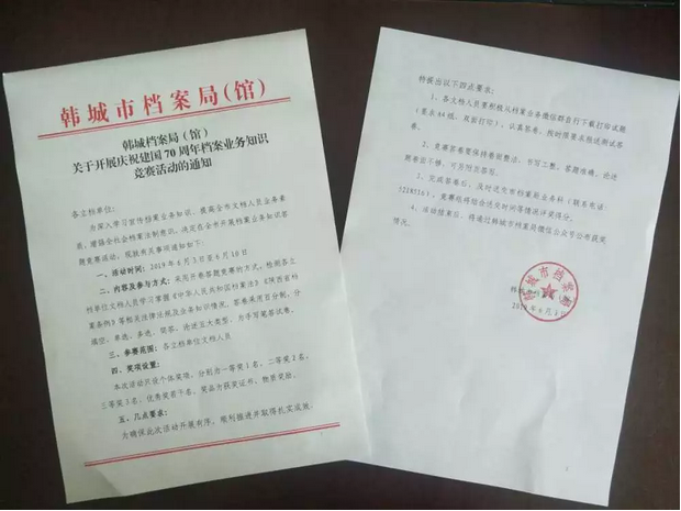 微信图片_20190611142627.png
