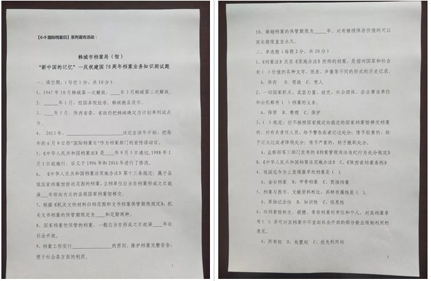 微信图片_20190611142631.png