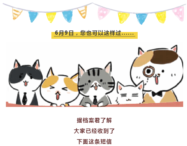 微信图片_20190613164838.png