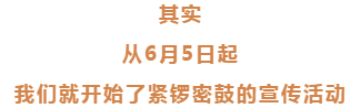 微信图片_20190613164845.png