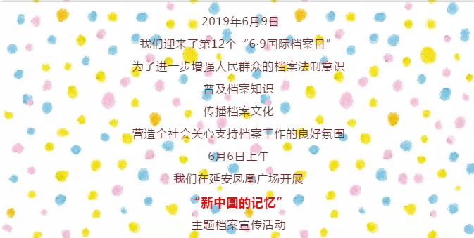 微信图片_20190613163902.png
