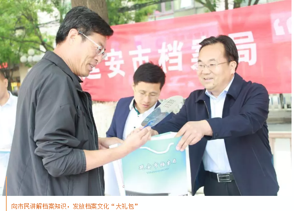 微信图片_20190613163907.png