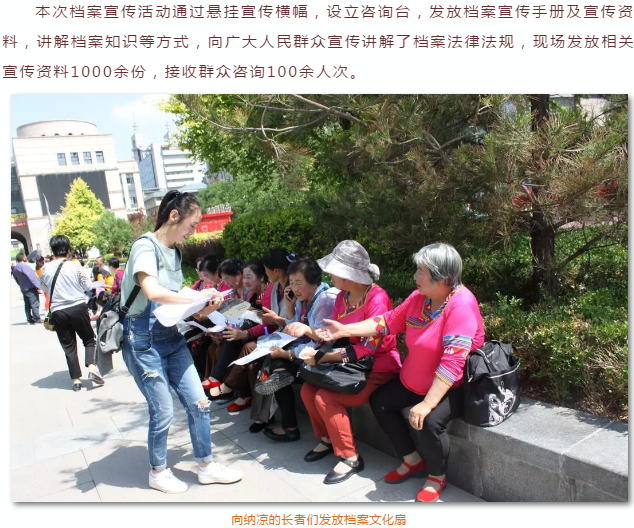 微信图片_20190613163911.png