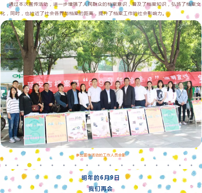 微信图片_20190613163915.png