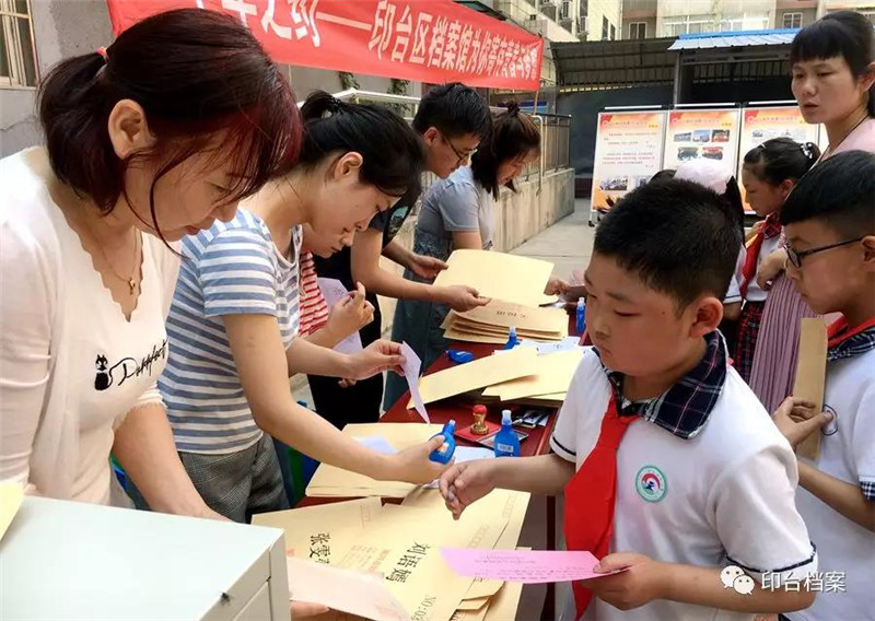 微信图片_20190614222119.jpg