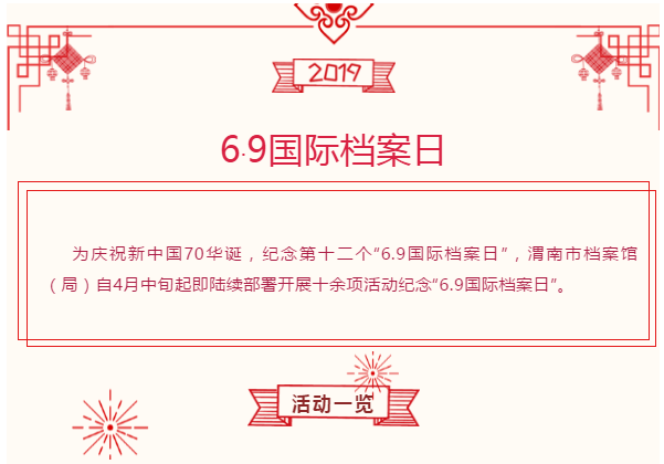 微信图片_20190615100130.png