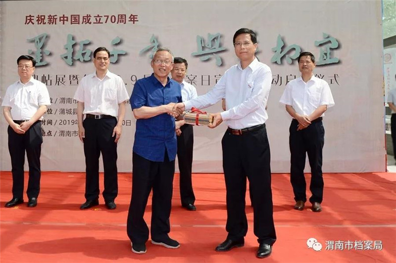 微信图片_20190615101352.jpg