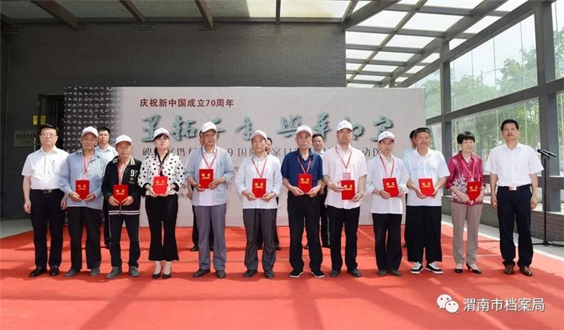 微信图片_20190615101407.jpg
