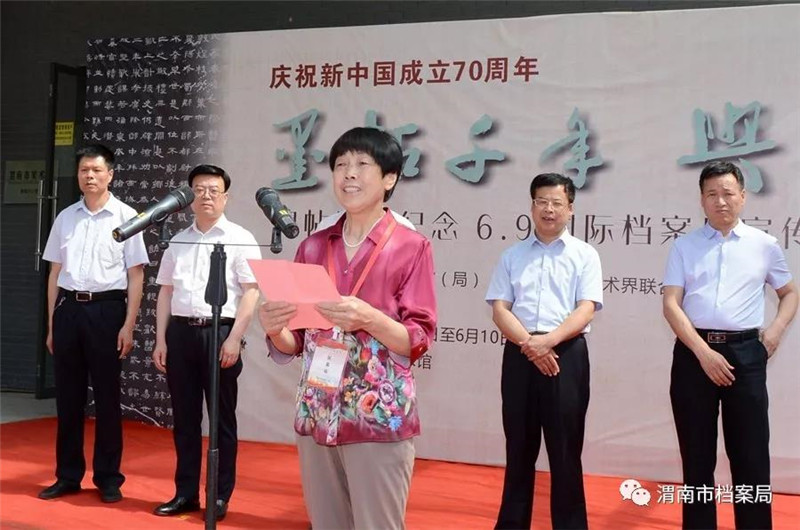 微信图片_20190615101411.jpg