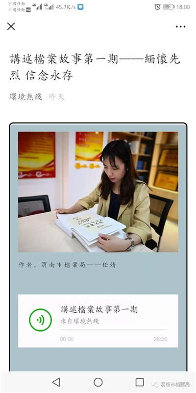 微信图片_20190615101437.jpg