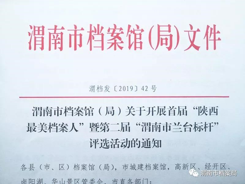 微信图片_20190615101446.jpg