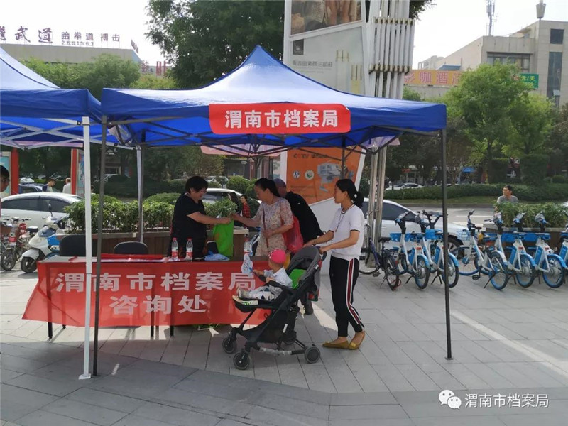 微信图片_20190615101454.jpg