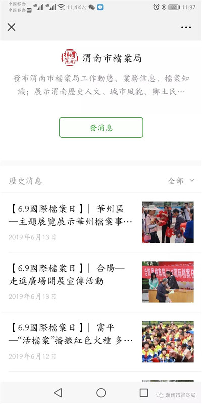 微信图片_20190615101511.jpg